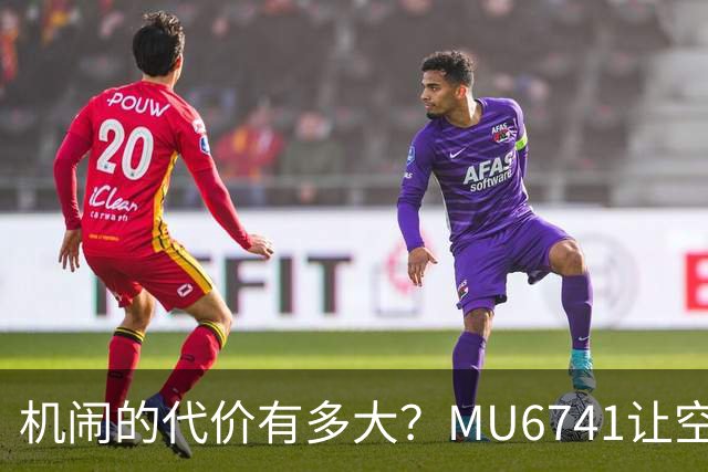 机闹的代价有多大？MU6741让空姐下跪旅客被东航拉黑，远不是结束
