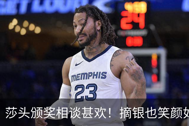 莎头颁奖相谈甚欢！摘银也笑颜如花 林钟勋申裕斌搞怪 动漫组合很淡然